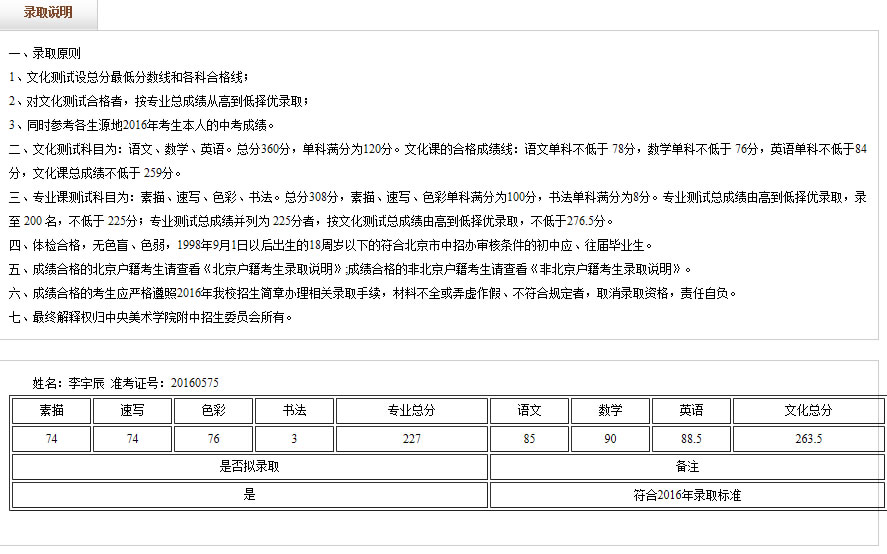 李宇辰.jpg
