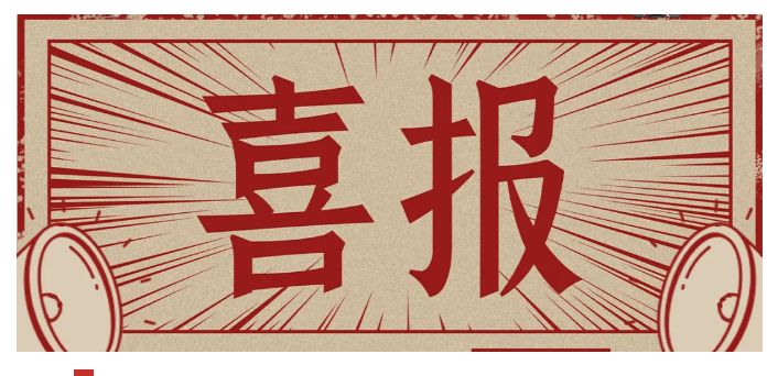 喜報!恭喜來自無錫創(chuàng)藝時代畫室的10名學(xué)生獲得國賽獎項